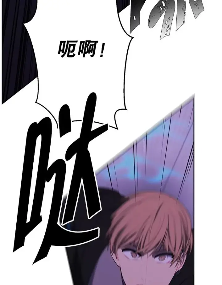 漫画《我在小说里当无赖》155.信道中的周旋第8张图