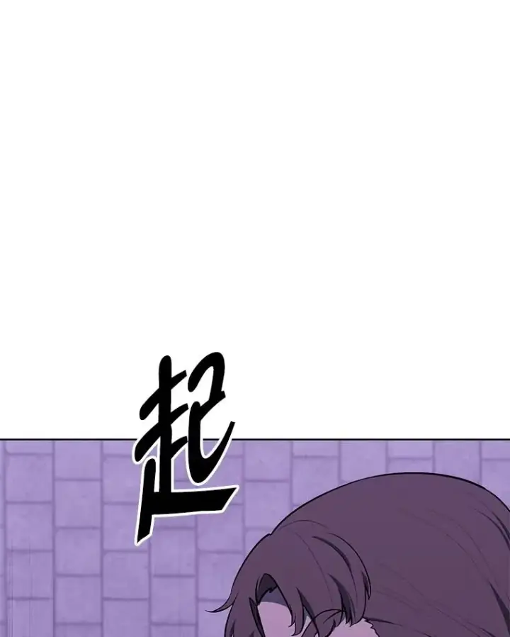 漫画《我在小说里当无赖》155.信道中的周旋第80张图