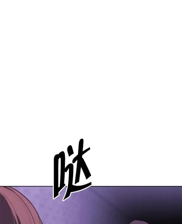 漫画《我在小说里当无赖》155.信道中的周旋第95张图