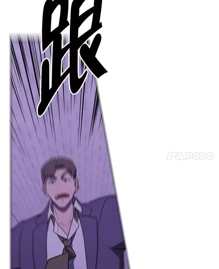 漫画《我在小说里当无赖》155.信道中的周旋第99张图