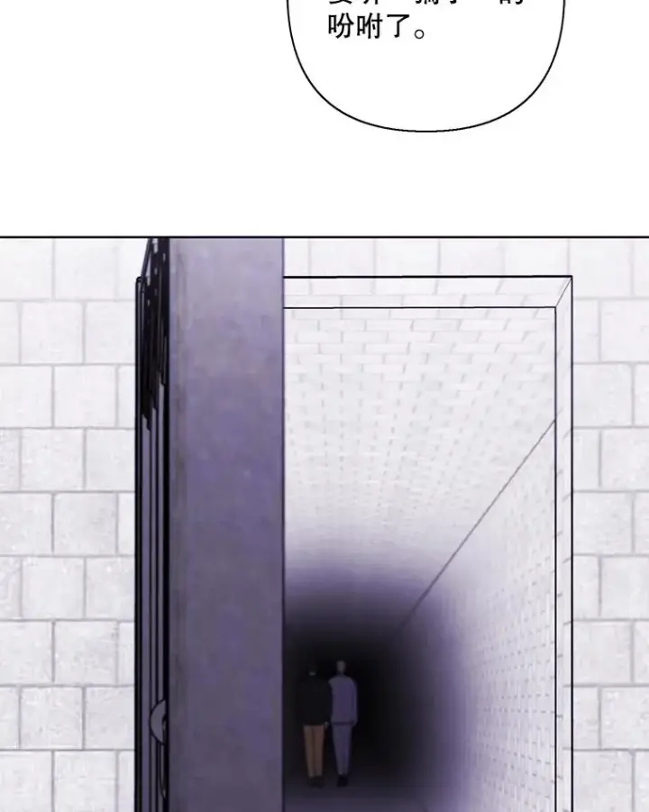 漫画《我在小说里当无赖》156.奴隶第100张图