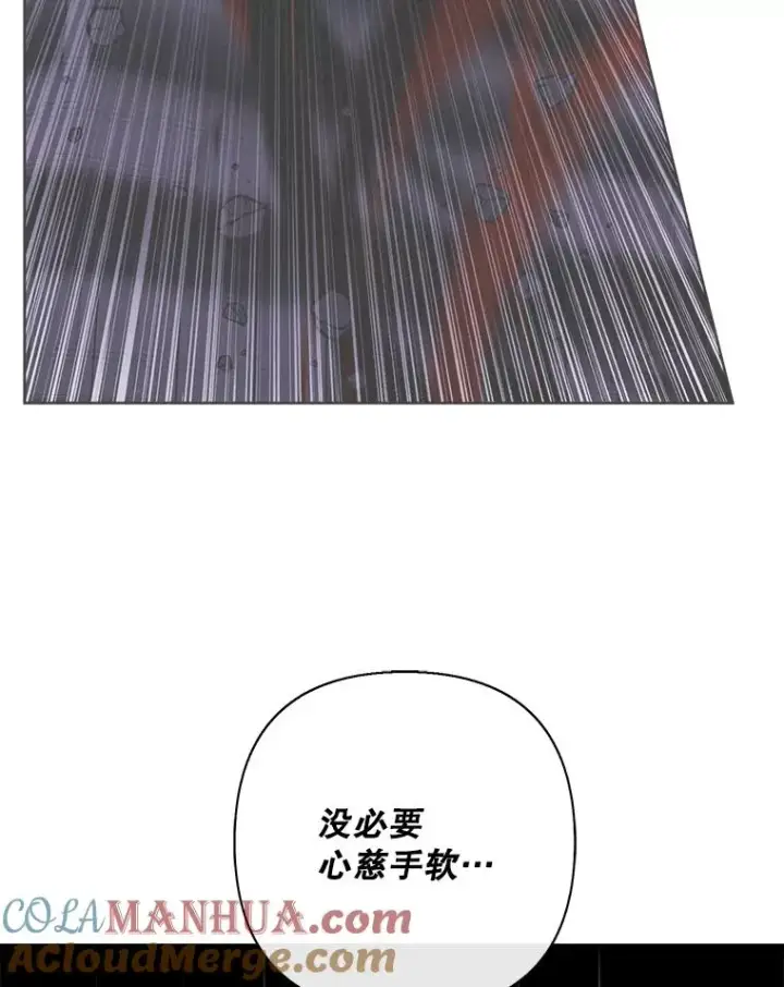 漫画《我在小说里当无赖》156.奴隶第25张图