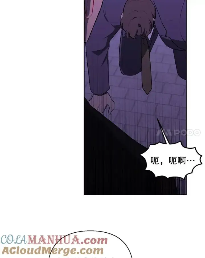 漫画《我在小说里当无赖》156.奴隶第29张图