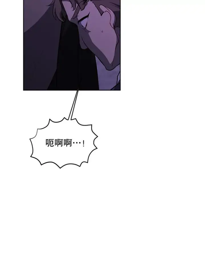 漫画《我在小说里当无赖》156.奴隶第31张图