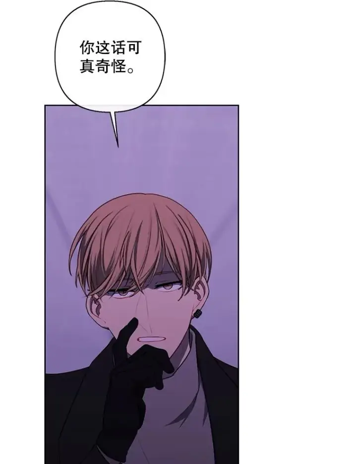 漫画《我在小说里当无赖》156.奴隶第34张图