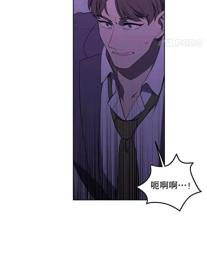 漫画《我在小说里当无赖》156.奴隶第36张图