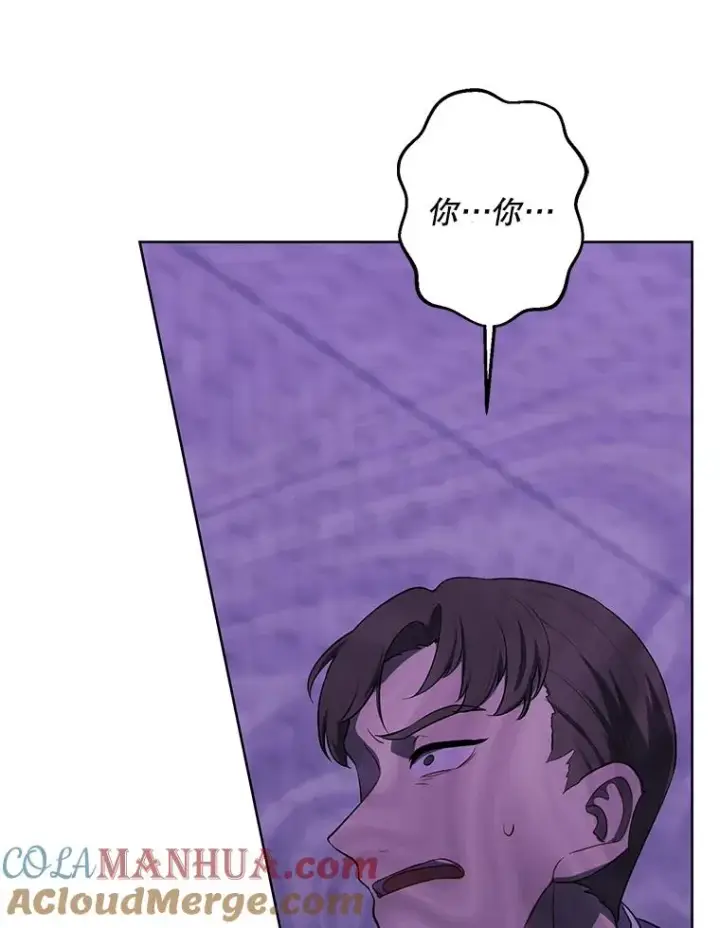漫画《我在小说里当无赖》156.奴隶第45张图