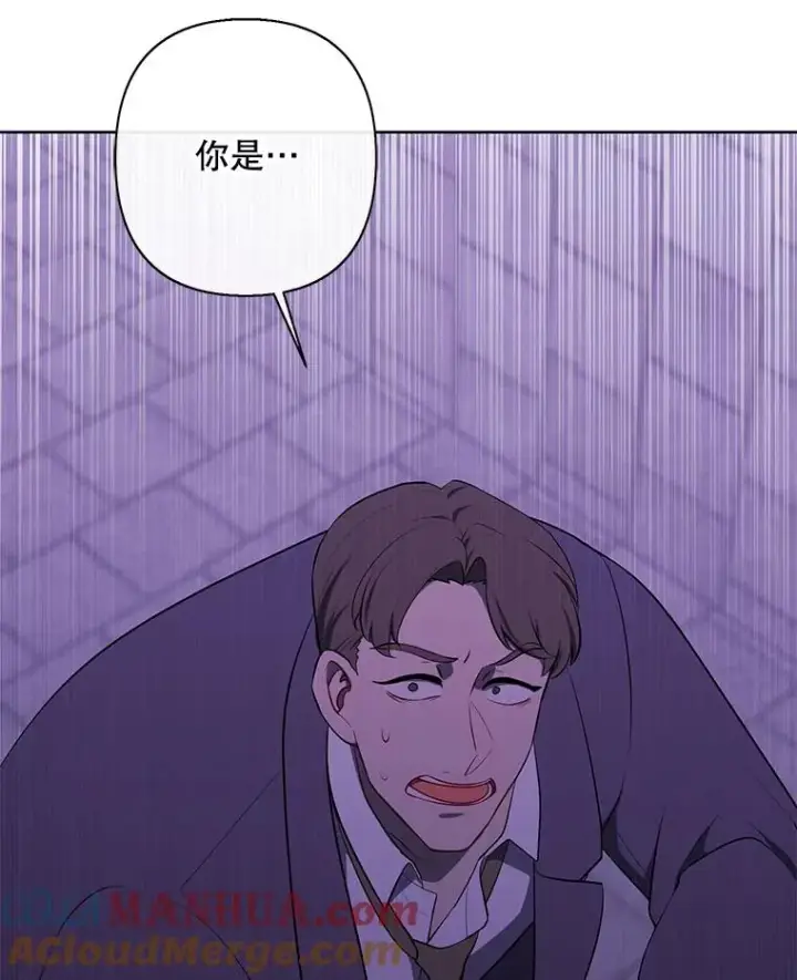 漫画《我在小说里当无赖》156.奴隶第5张图