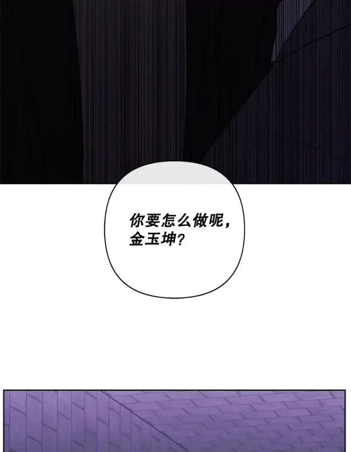 漫画《我在小说里当无赖》156.奴隶第54张图