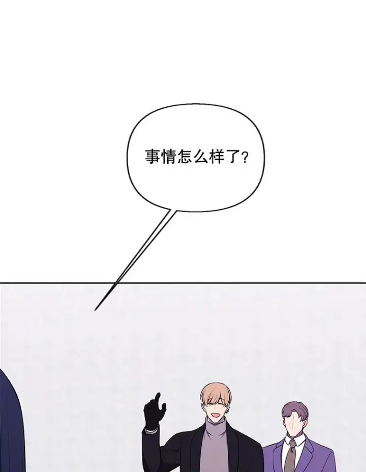 漫画《我在小说里当无赖》156.奴隶第58张图
