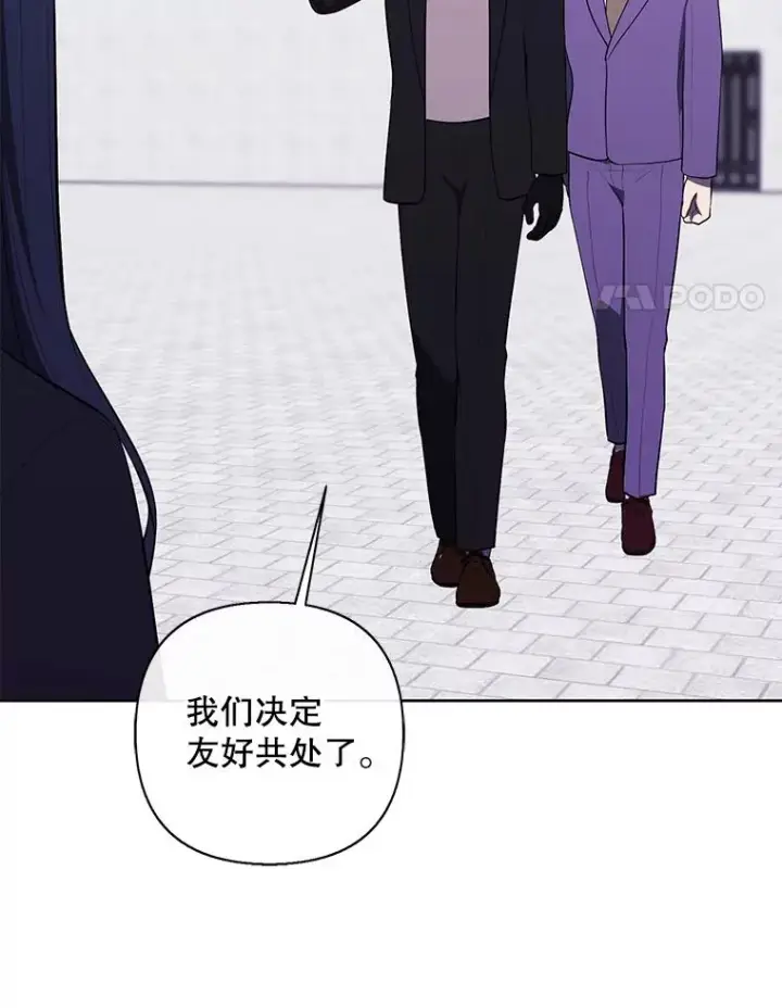 漫画《我在小说里当无赖》156.奴隶第59张图