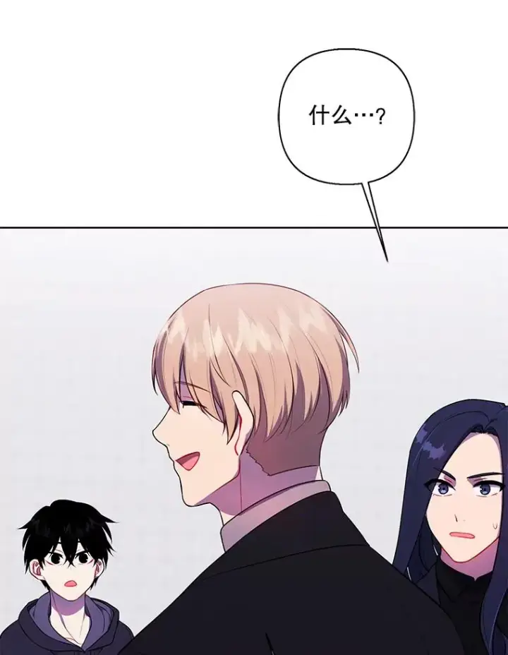 漫画《我在小说里当无赖》156.奴隶第60张图