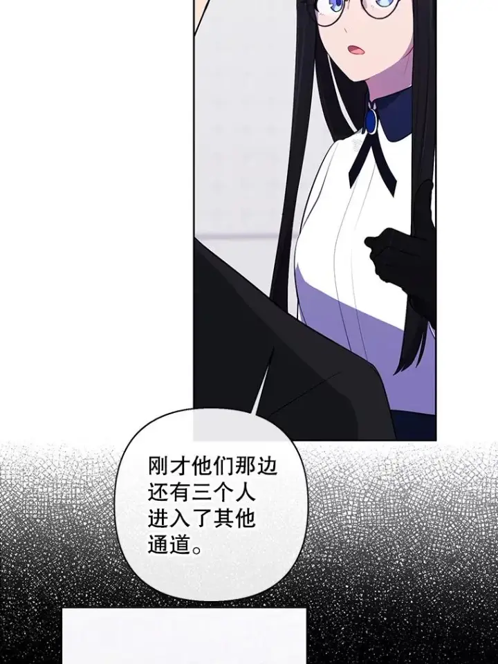 漫画《我在小说里当无赖》156.奴隶第67张图