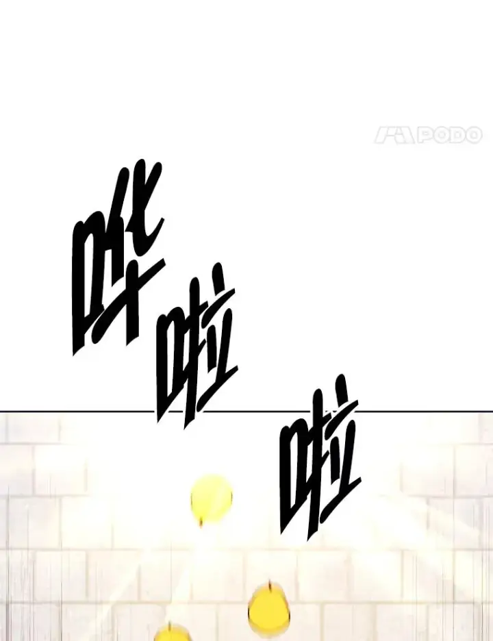 漫画《我在小说里当无赖》156.奴隶第72张图
