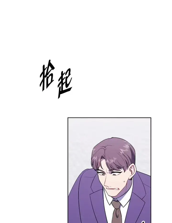 漫画《我在小说里当无赖》156.奴隶第74张图