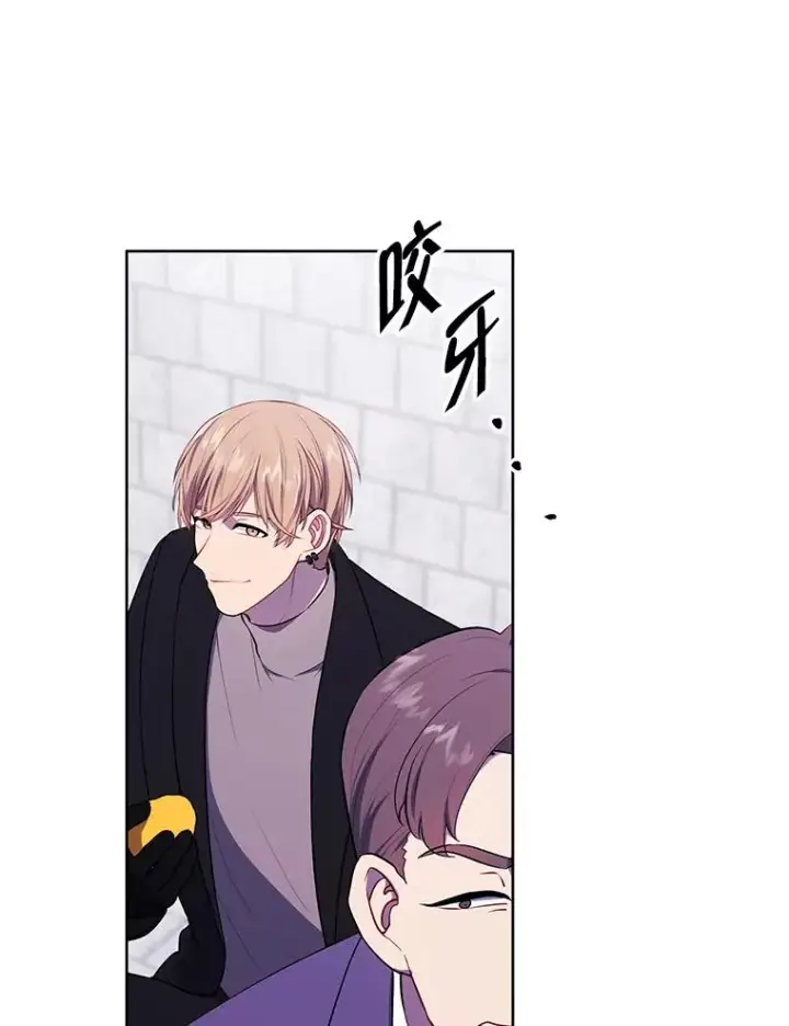 漫画《我在小说里当无赖》156.奴隶第76张图