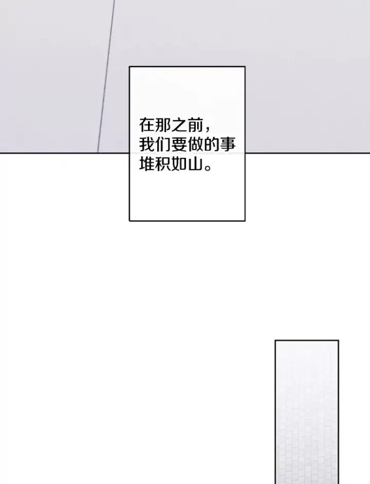 漫画《我在小说里当无赖》156.奴隶第84张图