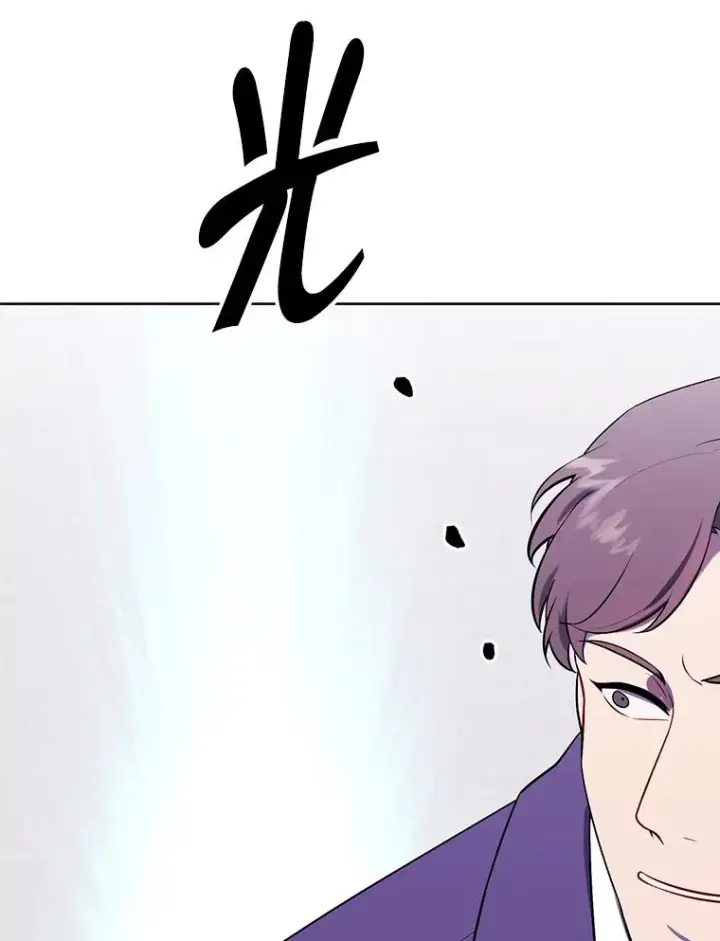 漫画《我在小说里当无赖》156.奴隶第87张图