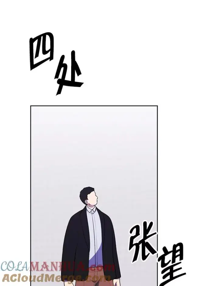 漫画《我在小说里当无赖》156.奴隶第89张图
