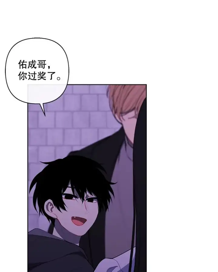 漫画《我在小说里当无赖》157.二层守路怪第100张图