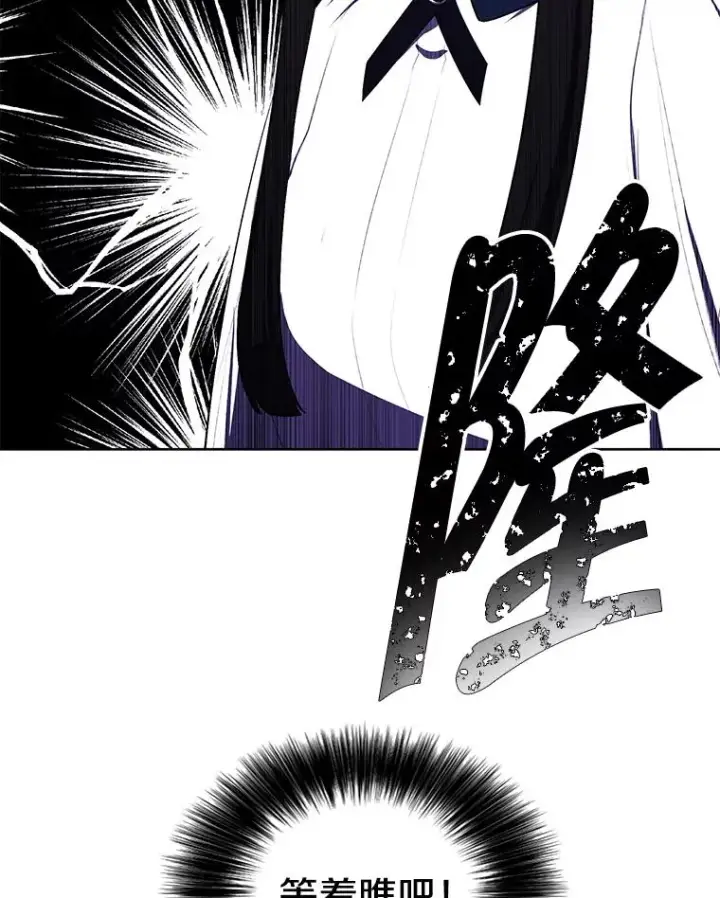 漫画《我在小说里当无赖》157.二层守路怪第106张图