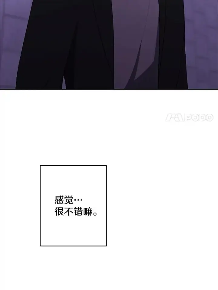 漫画《我在小说里当无赖》157.二层守路怪第15张图