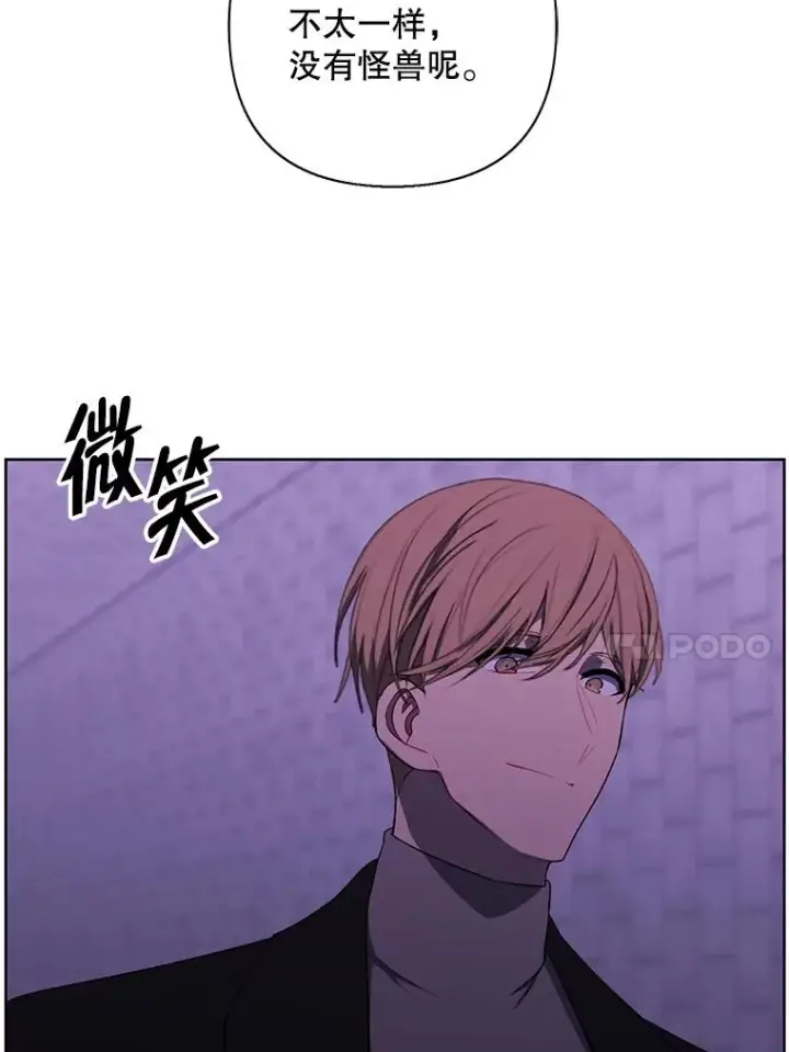 漫画《我在小说里当无赖》157.二层守路怪第18张图