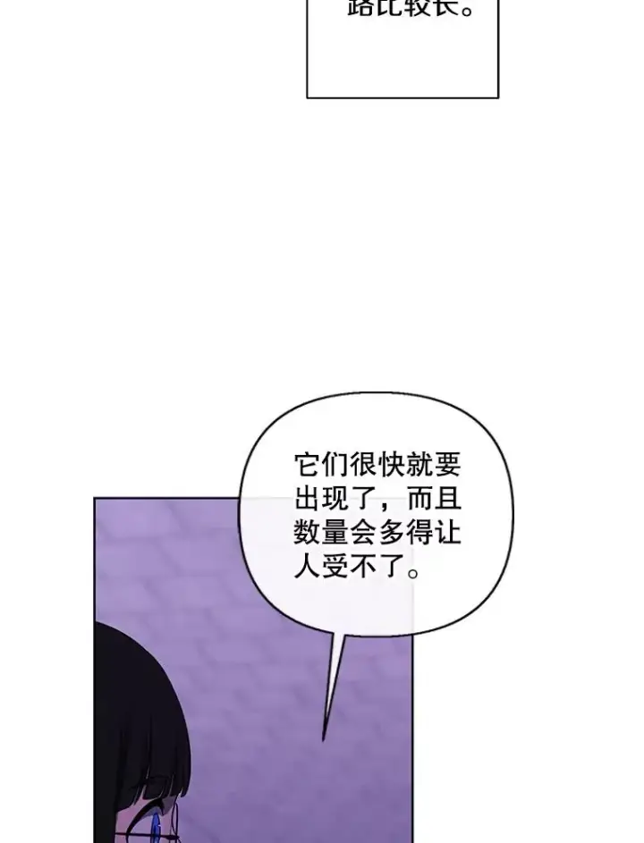 漫画《我在小说里当无赖》157.二层守路怪第26张图