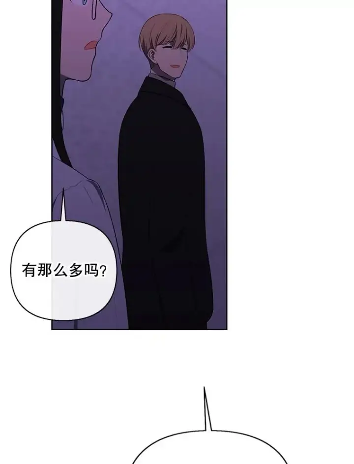 漫画《我在小说里当无赖》157.二层守路怪第27张图