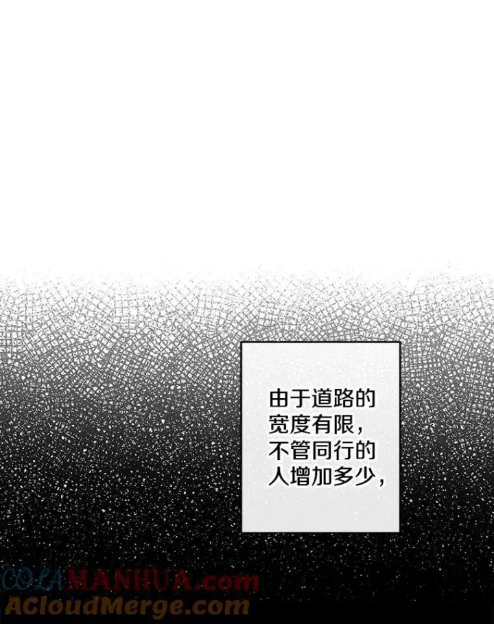 漫画《我在小说里当无赖》157.二层守路怪第33张图