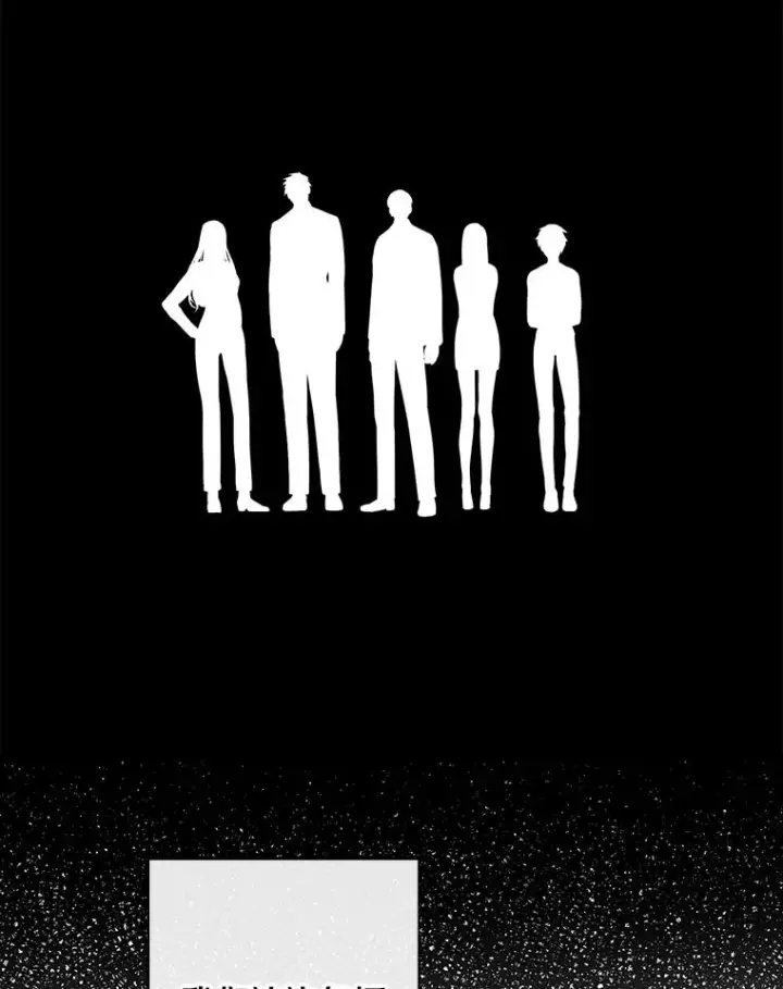 漫画《我在小说里当无赖》157.二层守路怪第36张图