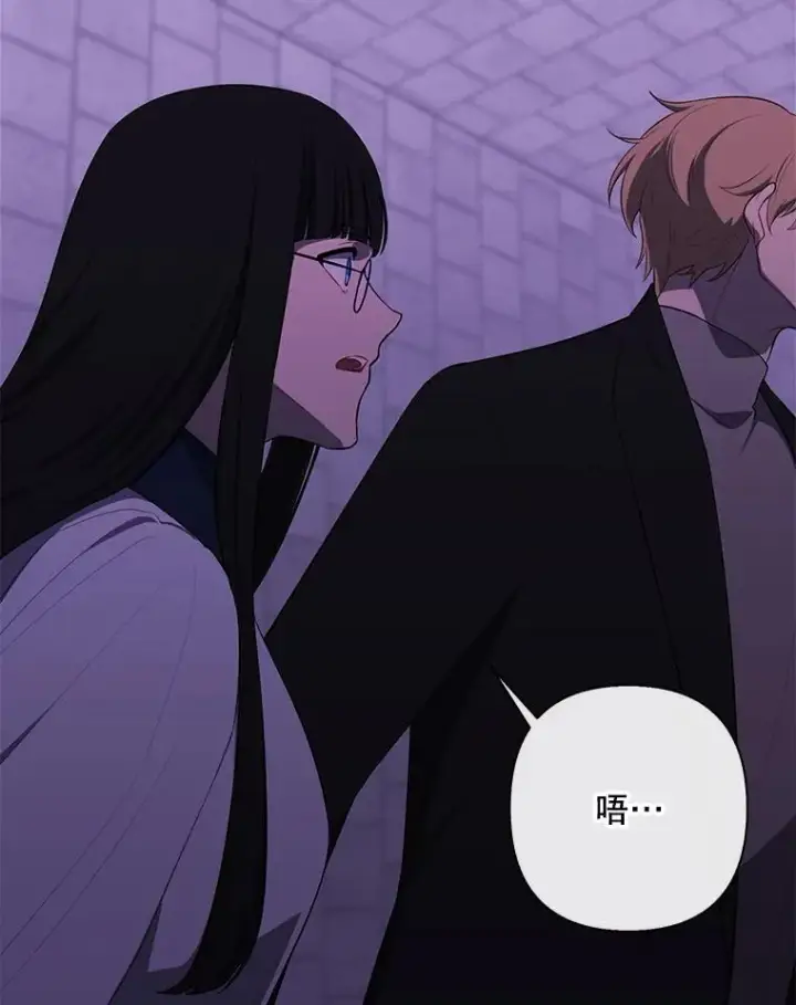 漫画《我在小说里当无赖》157.二层守路怪第40张图