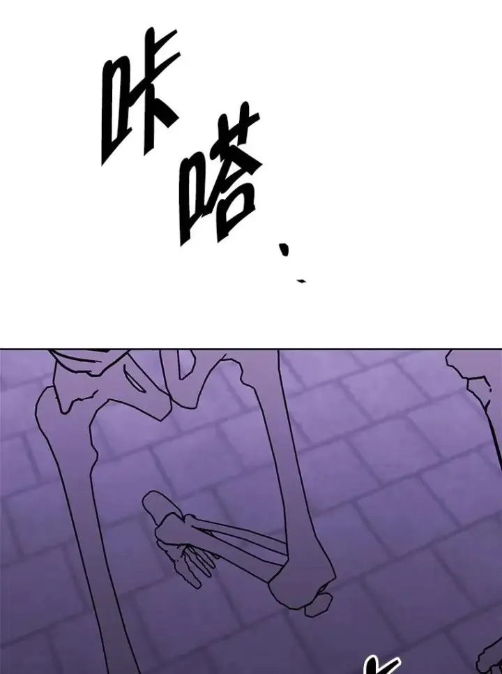 漫画《我在小说里当无赖》157.二层守路怪第42张图