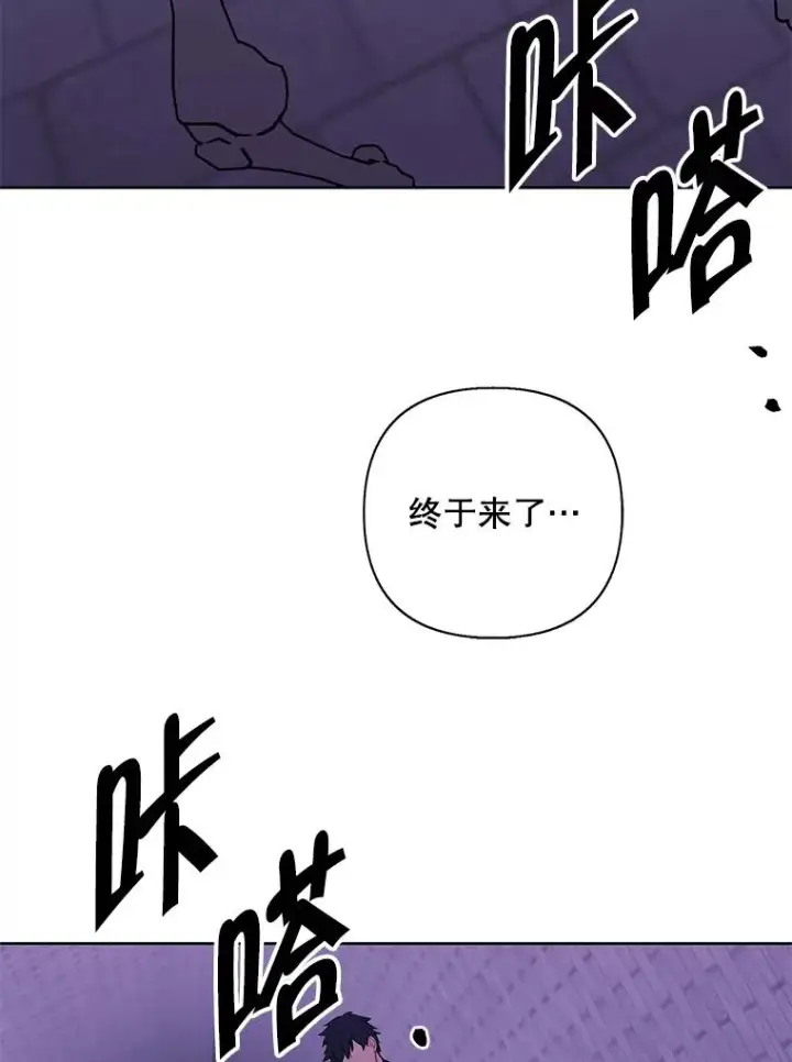 漫画《我在小说里当无赖》157.二层守路怪第43张图