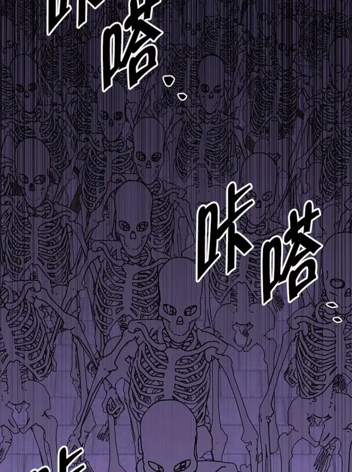 漫画《我在小说里当无赖》157.二层守路怪第46张图