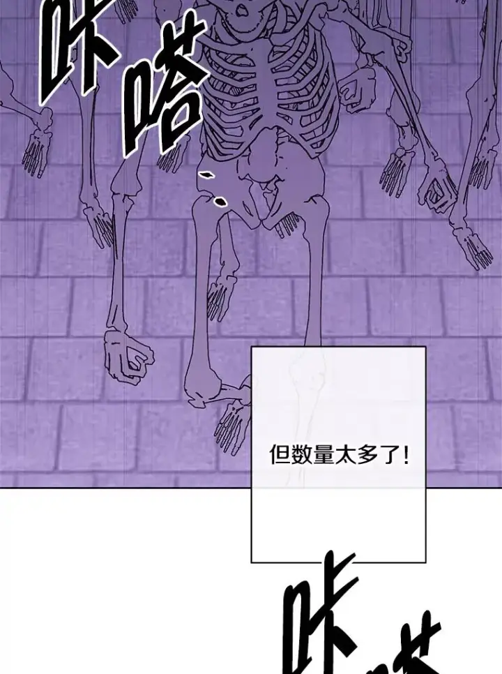 漫画《我在小说里当无赖》157.二层守路怪第47张图