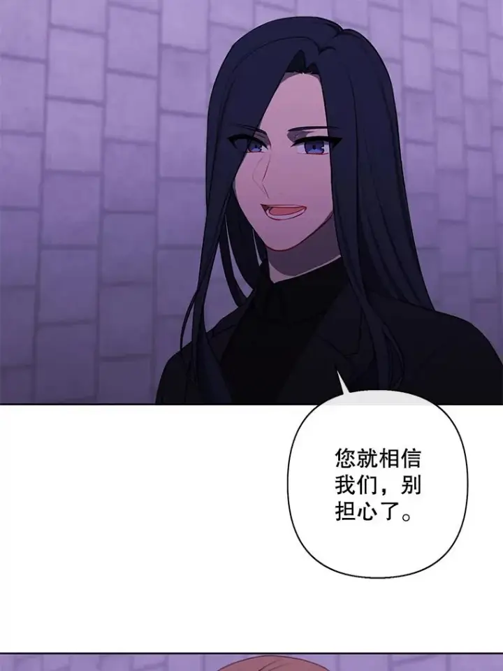 漫画《我在小说里当无赖》157.二层守路怪第55张图
