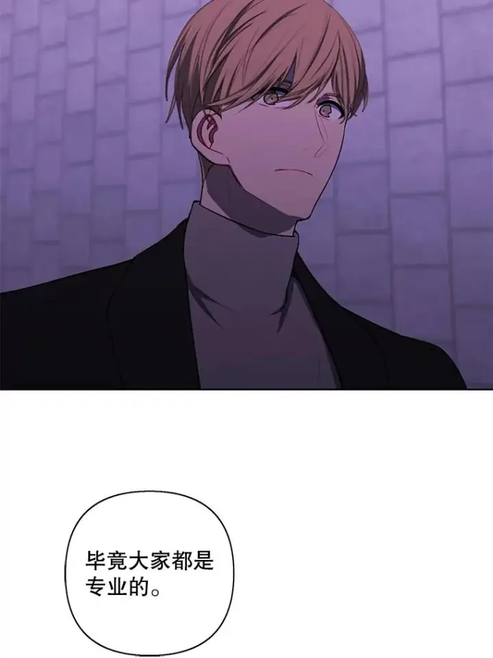 漫画《我在小说里当无赖》157.二层守路怪第56张图