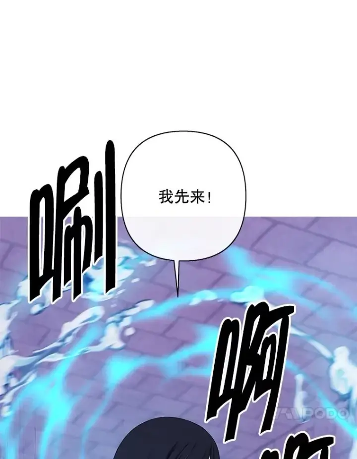 漫画《我在小说里当无赖》157.二层守路怪第60张图