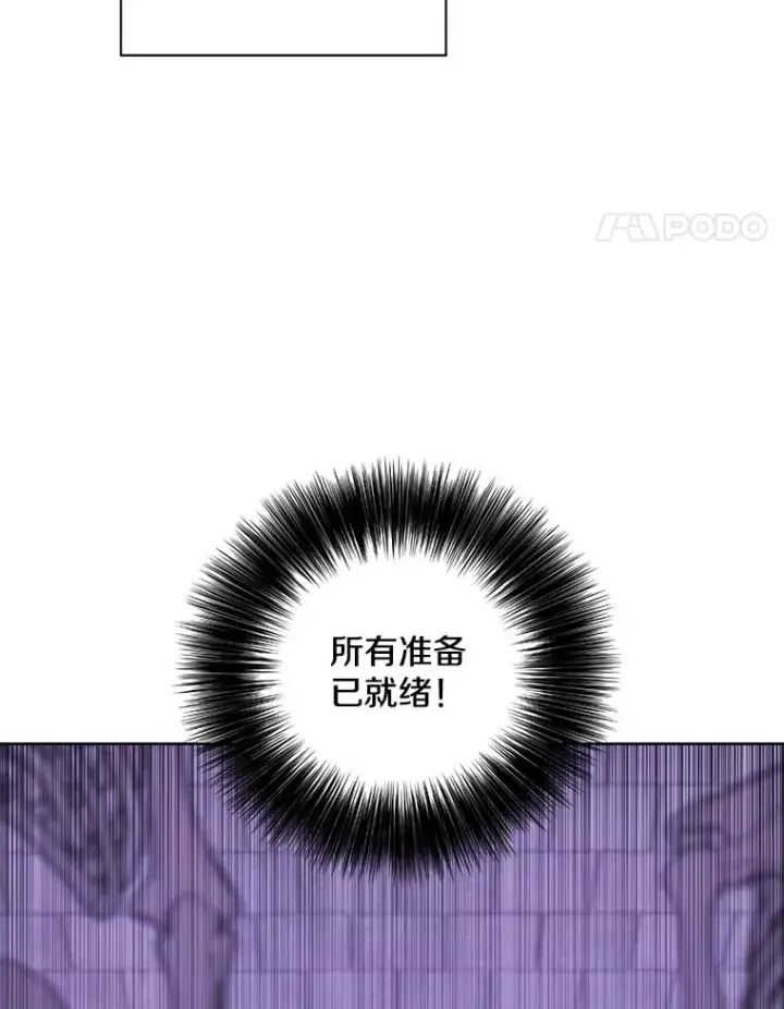漫画《我在小说里当无赖》157.二层守路怪第64张图