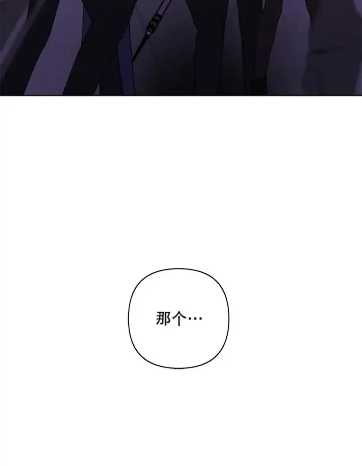 漫画《我在小说里当无赖》157.二层守路怪第66张图