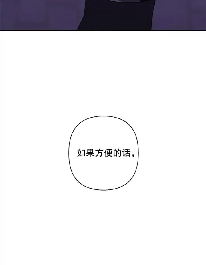 漫画《我在小说里当无赖》157.二层守路怪第68张图