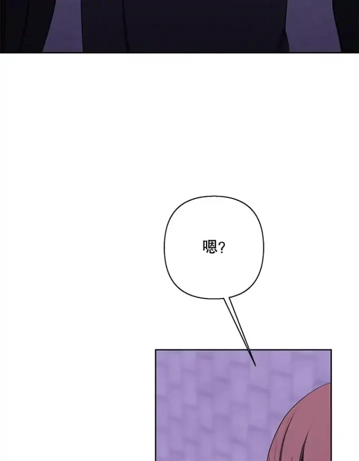 漫画《我在小说里当无赖》157.二层守路怪第71张图