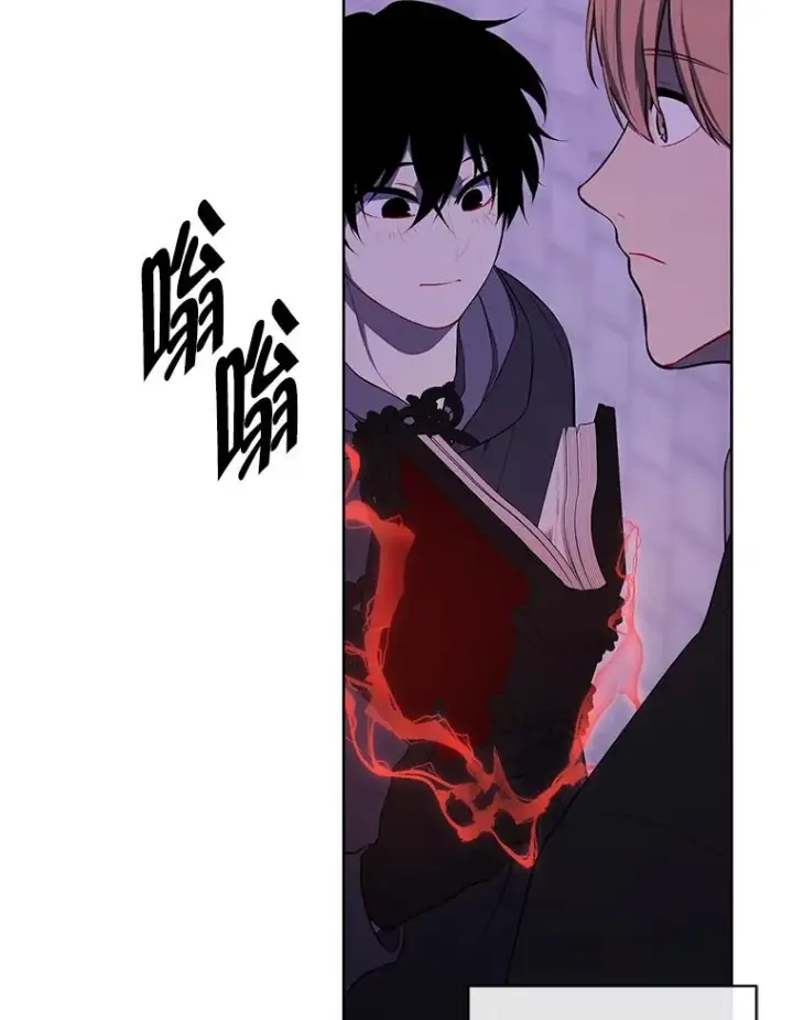 漫画《我在小说里当无赖》157.二层守路怪第72张图