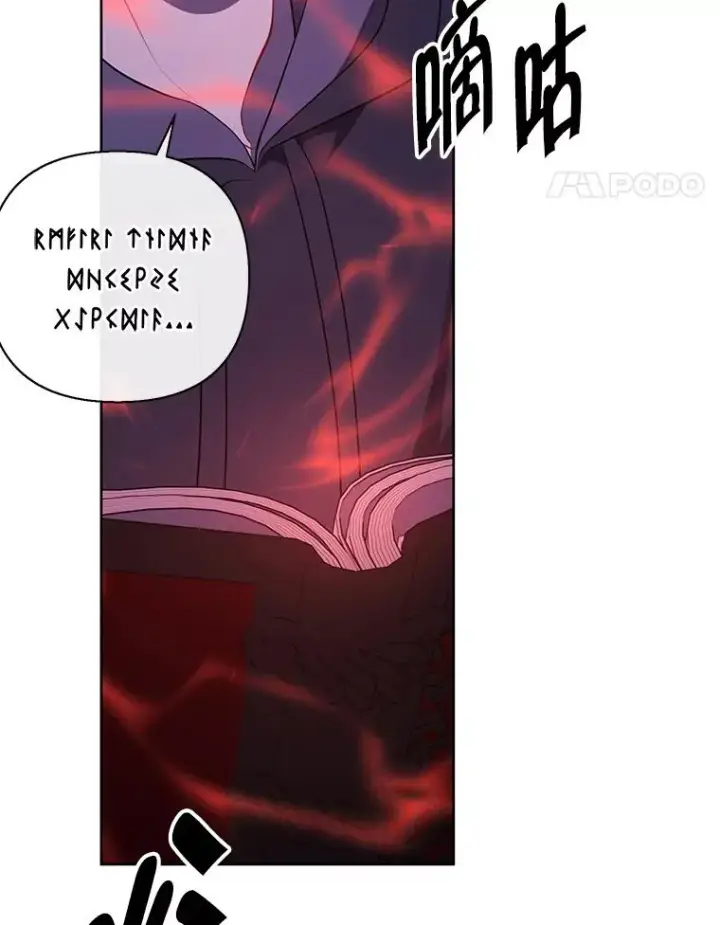 漫画《我在小说里当无赖》157.二层守路怪第74张图