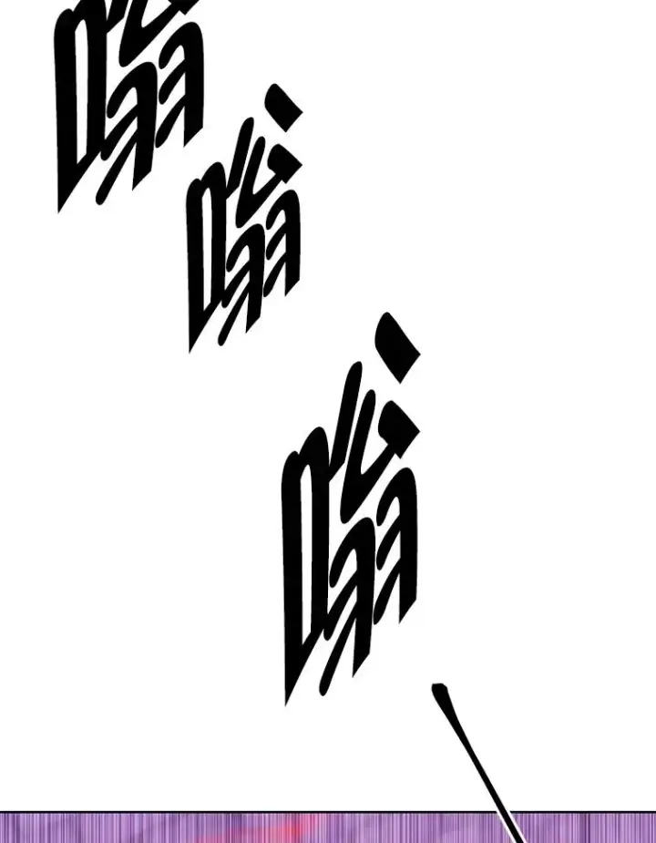 漫画《我在小说里当无赖》157.二层守路怪第75张图