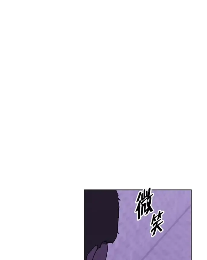 漫画《我在小说里当无赖》157.二层守路怪第79张图