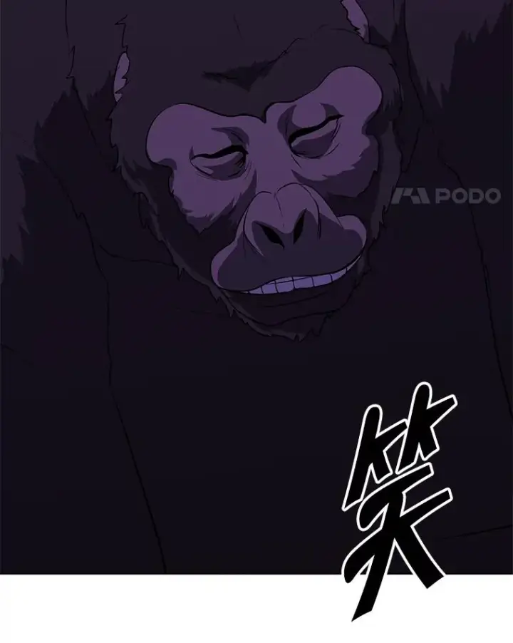漫画《我在小说里当无赖》157.二层守路怪第84张图