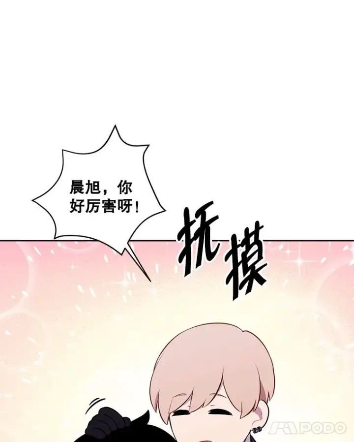 漫画《我在小说里当无赖》157.二层守路怪第98张图