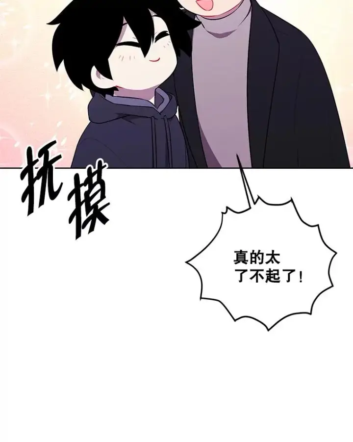 漫画《我在小说里当无赖》157.二层守路怪第99张图